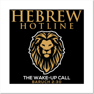 Hebrew Hotline The Wake Up Call First Edition Posters and Art